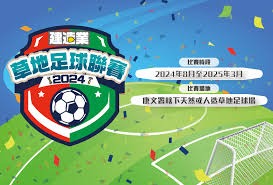 张玉宁在2026赛季中超联赛的精彩表现与进球分析
